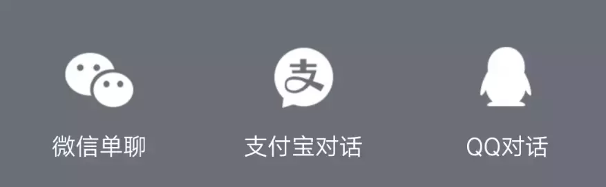 微商做截图(免费微信截图生成器app)
