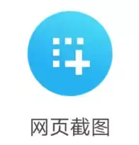 微商做截图(免费微信截图生成器app)