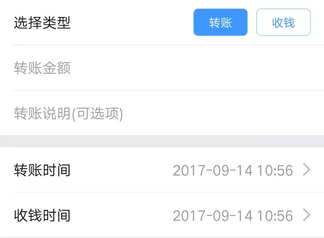微商做截图(免费微信截图生成器app)