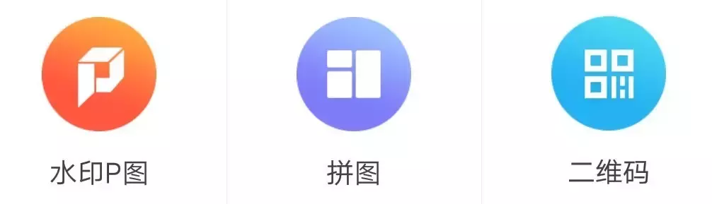微商做截图(免费微信截图生成器app)
