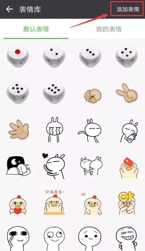 微商做截图(免费微信截图生成器app)