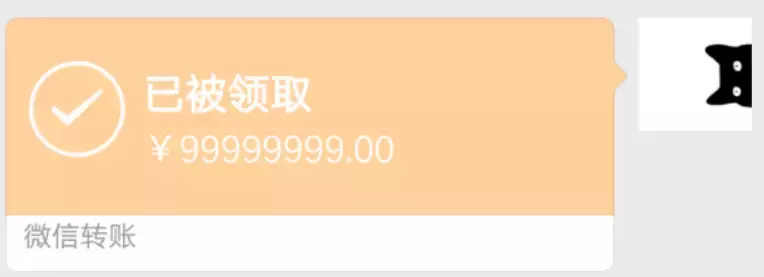 微商做截图(免费微信截图生成器app)
