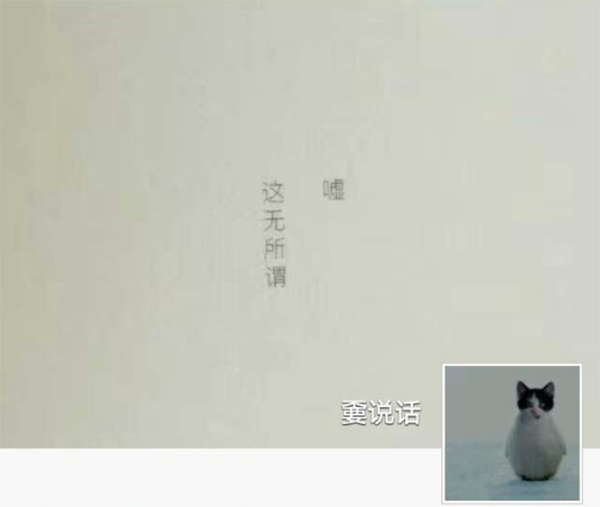 微信号id 改什么比较高级（高逼格的微信名字）