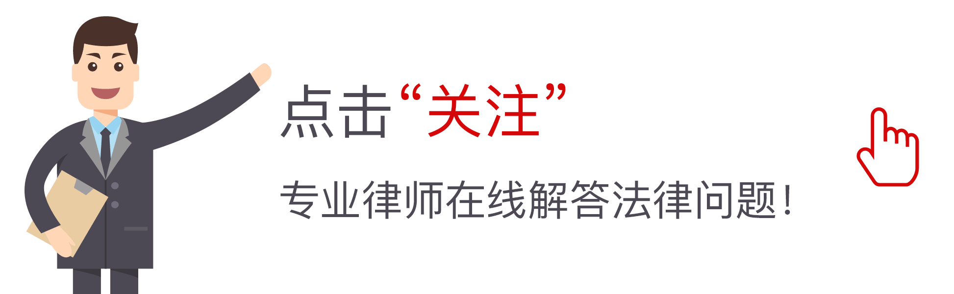 找律师离婚（离婚不想请律师）