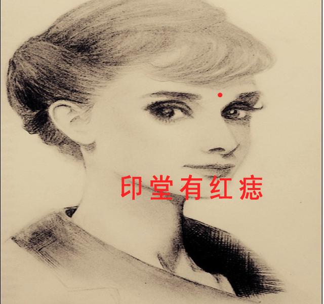 脸上有红痣的女人命运,脸上有这几颗痣的女人-相术-荣耀易学