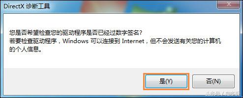 dnf登录出现图表系统组建失败 DNF提示图表系统组建失败怎么解决？