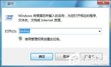 dnf登录出现图表系统组建失败 DNF提示图表系统组建失败怎么解决？
