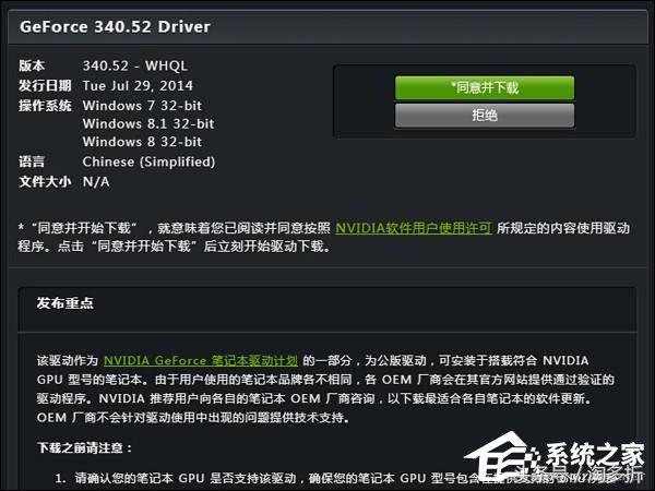 dnf登录出现图表系统组建失败 DNF提示图表系统组建失败怎么解决？