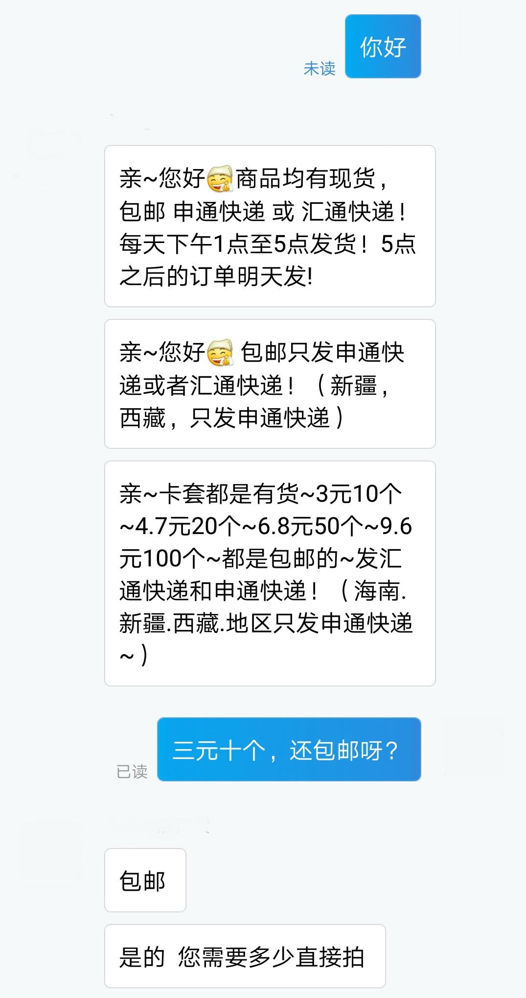 蚂蚁商家可以花呗支付，支付宝怎么支持花呗收款方式（可是想在线下的小微店铺用花呗支付还真不容易）