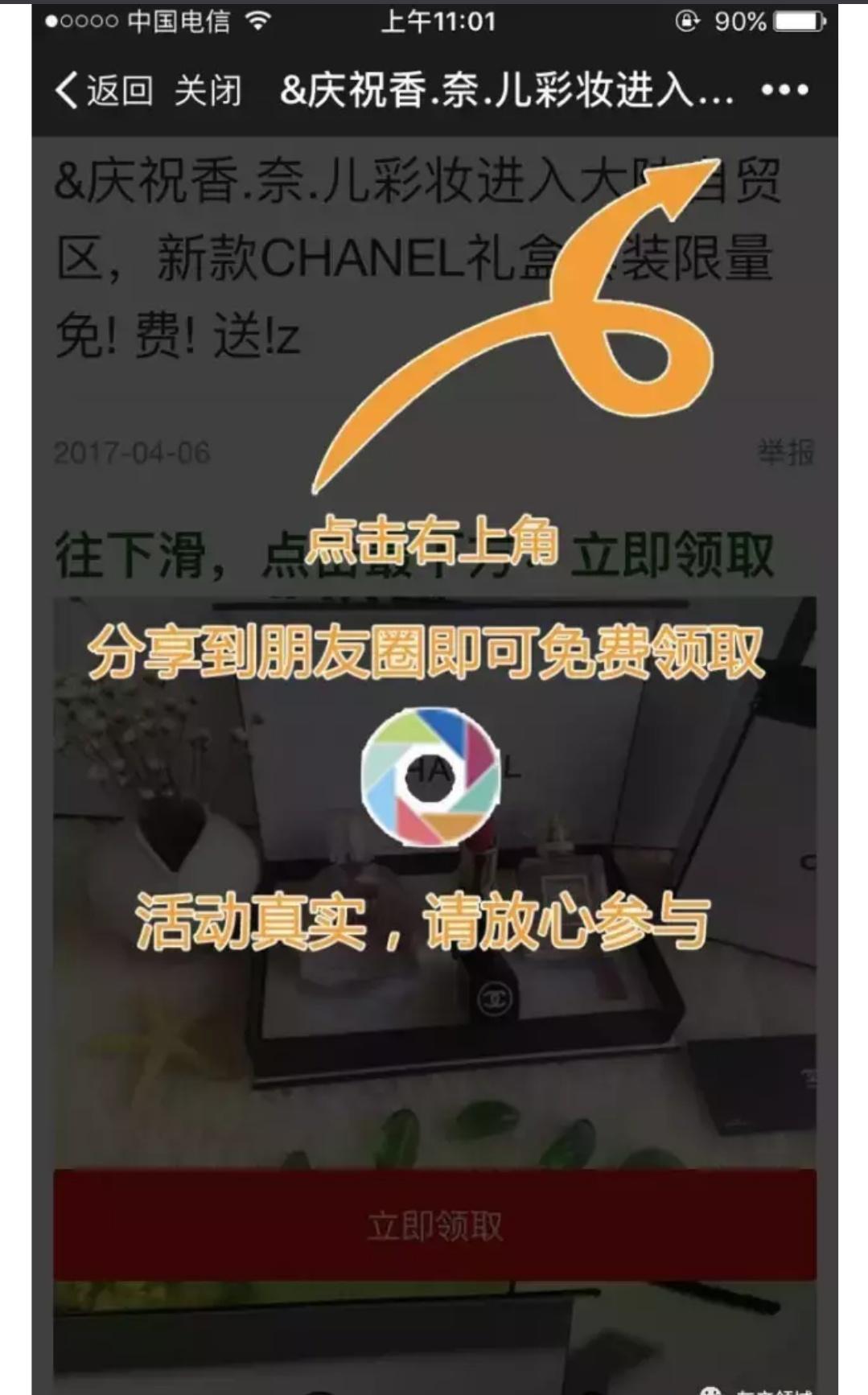 货到付款流程(私人快递怎么货到付款)