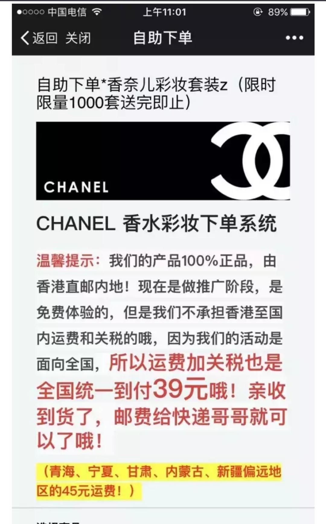 货到付款流程(私人快递怎么货到付款)