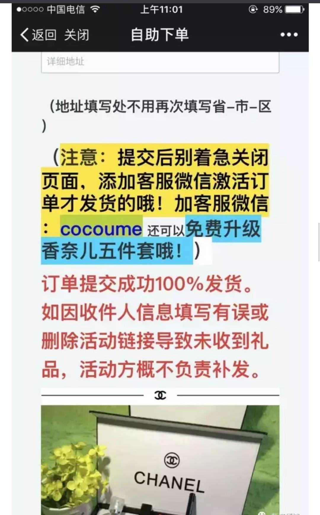 货到付款流程(私人快递怎么货到付款)