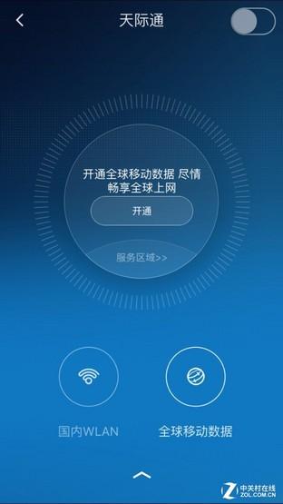 笔记本3g上网资费，笔记本3g上网一个月要多少钱（华为随行WiFi）