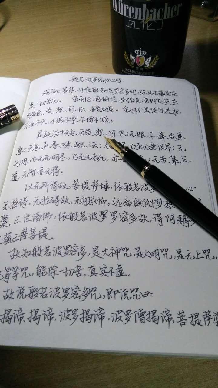 念七 可爱手帐图，微信头像，念七 可爱手帐图（最恶毒的祝福， 手帐）