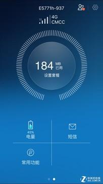 笔记本3g上网资费，笔记本3g上网一个月要多少钱（华为随行WiFi）