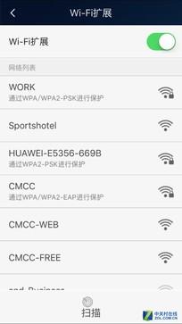 笔记本3g上网资费，笔记本3g上网一个月要多少钱（华为随行WiFi）