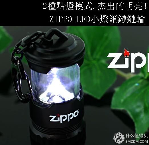 zippo打火机怎么换火石，zippo怎么换火石（还是那样美艳摄人——zippo）