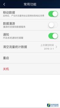 笔记本3g上网资费，笔记本3g上网一个月要多少钱（华为随行WiFi）