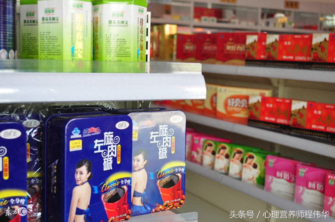 左旋肉碱减肥效果如何(左旋肉碱减肥骗局)