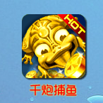 QQ游戏大厅捕鱼 腾讯系平台下架所有捕鱼类游戏，其他平台暂未跟进  第11张