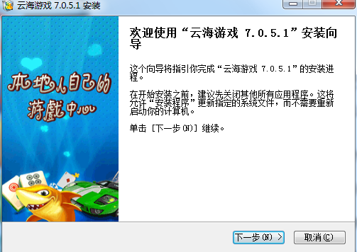QQ游戏大厅捕鱼 腾讯系平台下架所有捕鱼类游戏，其他平台暂未跟进  第8张