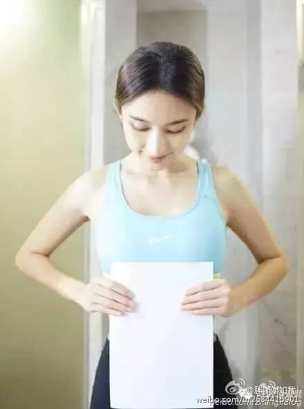  a4腰是什么意思，a4腰什么意思