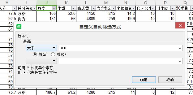 现实中一米八的人多吗男生，一米八的人占比