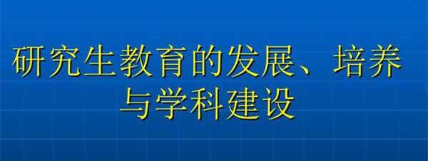 重庆交通大学自考办（2018年全国各院校非全日制硕士研究生招生简章公布）
