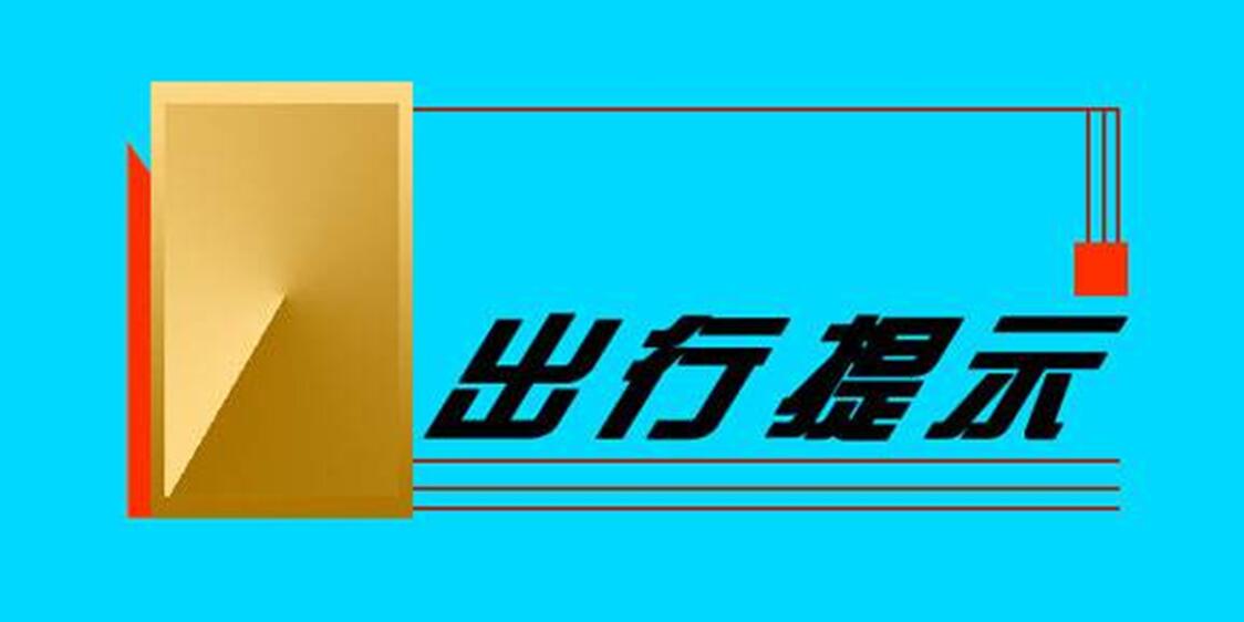 为什么十三陵下午不能去，十三陵地宫去了很害怕（十一黄金周旅行时需要注意的风水禁忌）