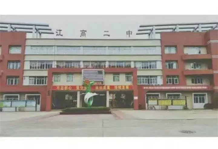 对学校的第一印象（最美中学评选）