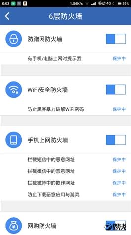360网络测速，360测速在哪里（360安全路由5G评测）