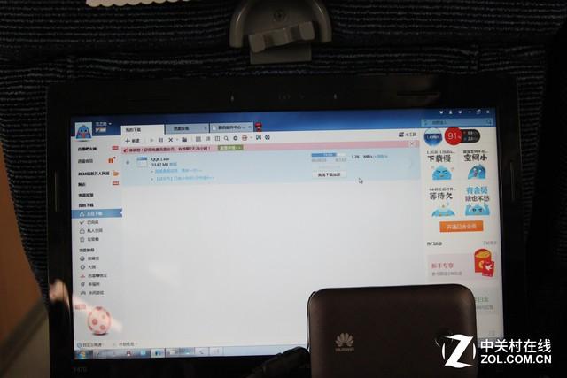 笔记本3g上网资费，笔记本3g上网一个月要多少钱（华为随行WiFi）