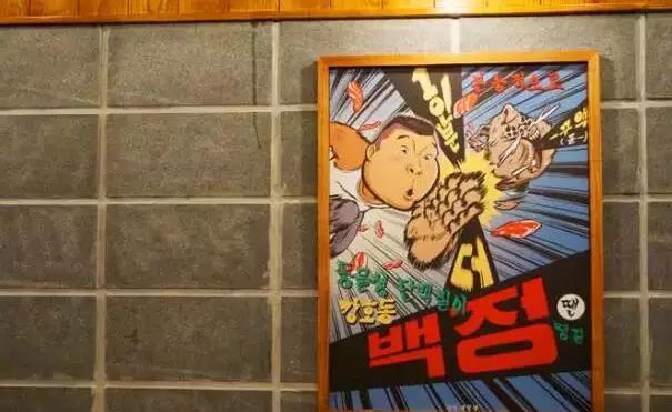 千明勋裴涩琪结婚，裴涩琪婚礼现场照曝光（韩国国民MC姜虎东变身烤肉店老板）