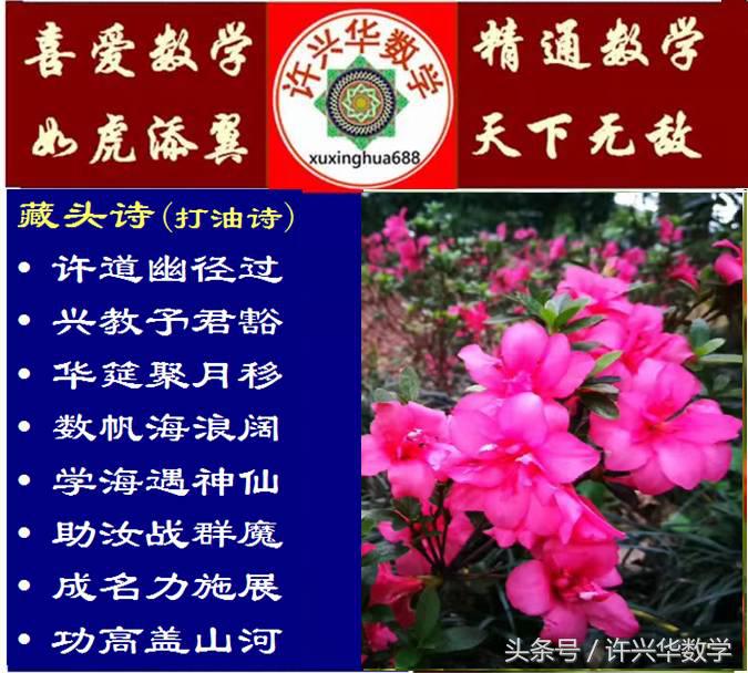 中值定理证明题（跟名校重点中学教师学习高考数学）