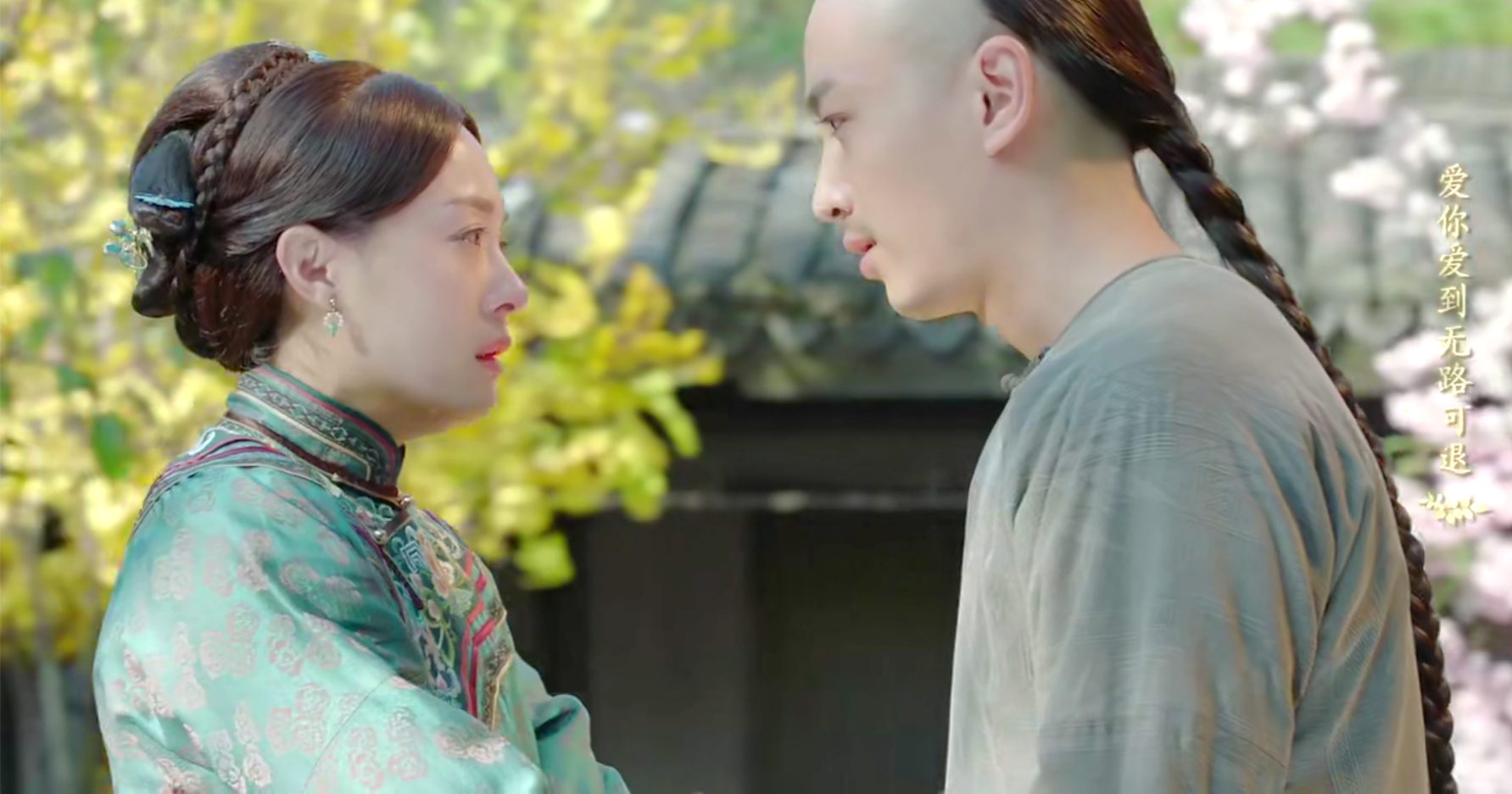 周莹再次遇见沈星移,死而复生,深情相拥