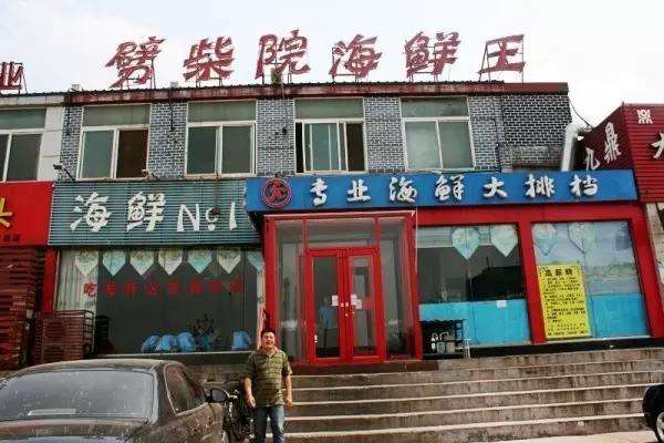 济南海鲜自助餐有哪些,济南海鲜自助餐排名前十(盘点济南11家高评价的