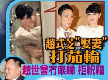 二硫碘化钾是什么意思网络用语，二硫碘化钾是什么意思（周润发拒绝的法国名媛“打车轮”是什么）