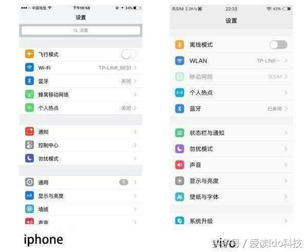 vivo手机专用root工具，——为什么vivo的系统跟iOS如此雷同