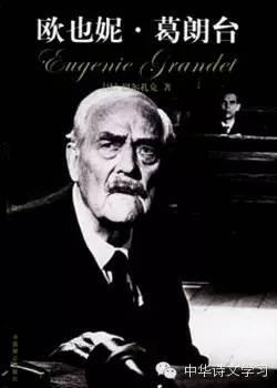 威尼斯商人吝啬鬼，威尼斯商人中的吝啬鬼形象人物是（文学史上最出名四大吝啬鬼及赏析）