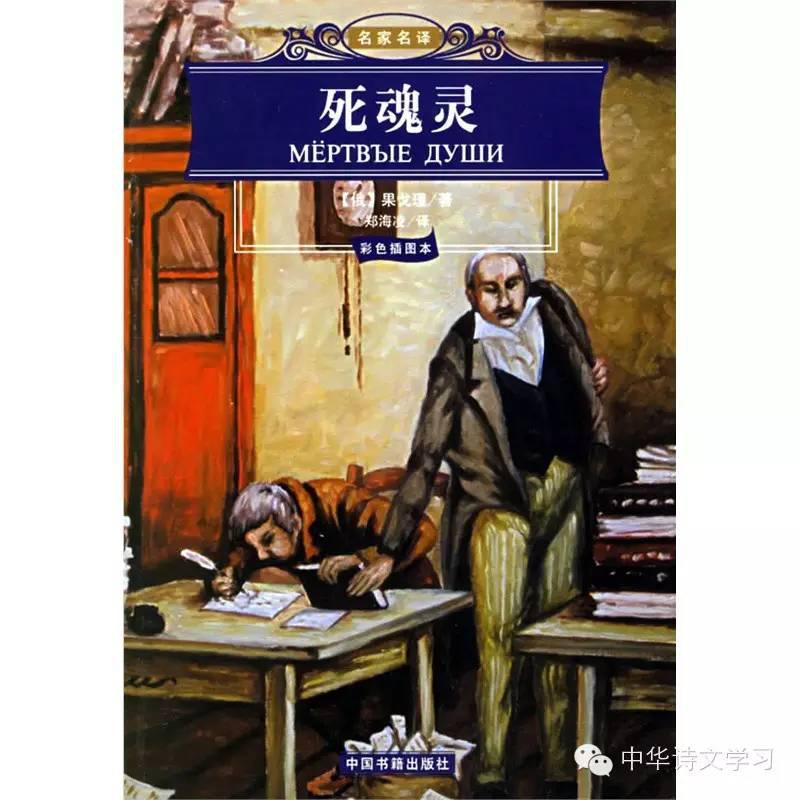 威尼斯商人吝啬鬼，威尼斯商人中的吝啬鬼形象人物是（文学史上最出名四大吝啬鬼及赏析）