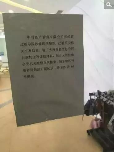 潘晓婷现居住地（美女炫富引发的“血案”？ 中晋系涉嫌非法集资核心成员落网）