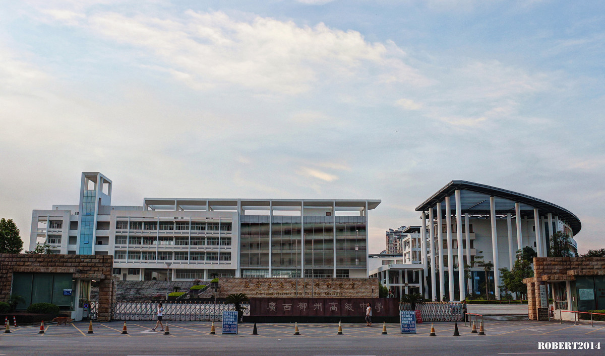 柳州哪些高中比较好? - 头条问答
