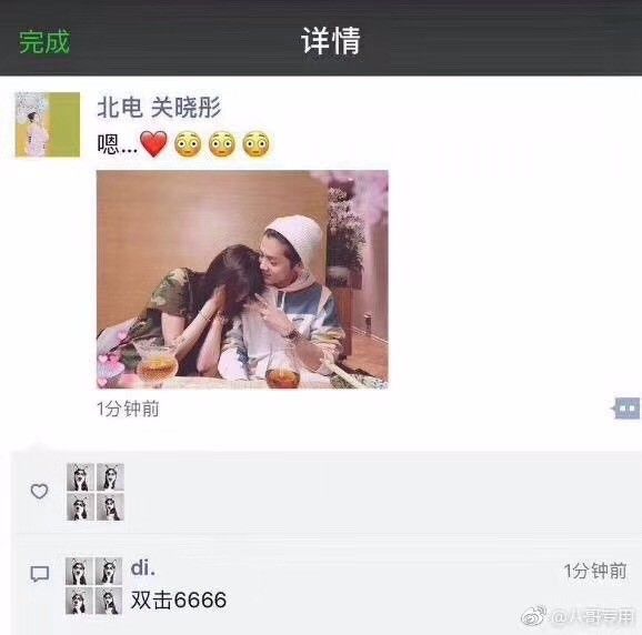 关晓彤一天两次鹿晗是啥意思（鹿晗、关晓彤一天两次双暴击）