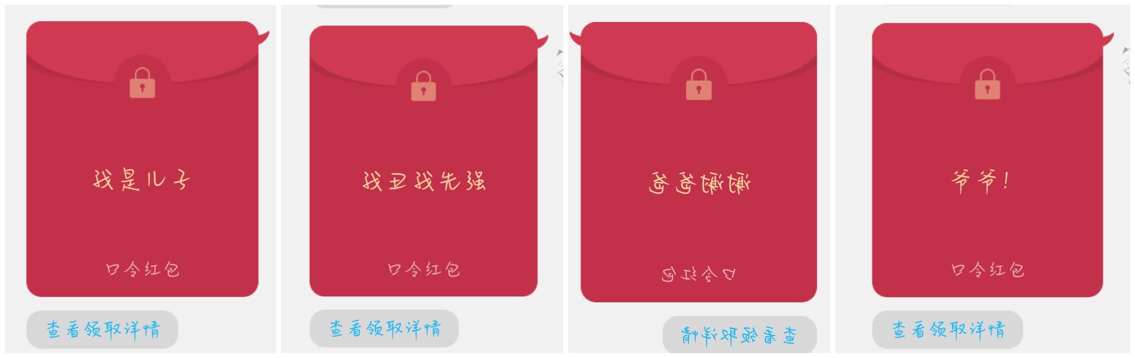 手机qq如何发口令红包，手机qq如何发口令红包给好友（QQ不发口令也能领取口令红包）