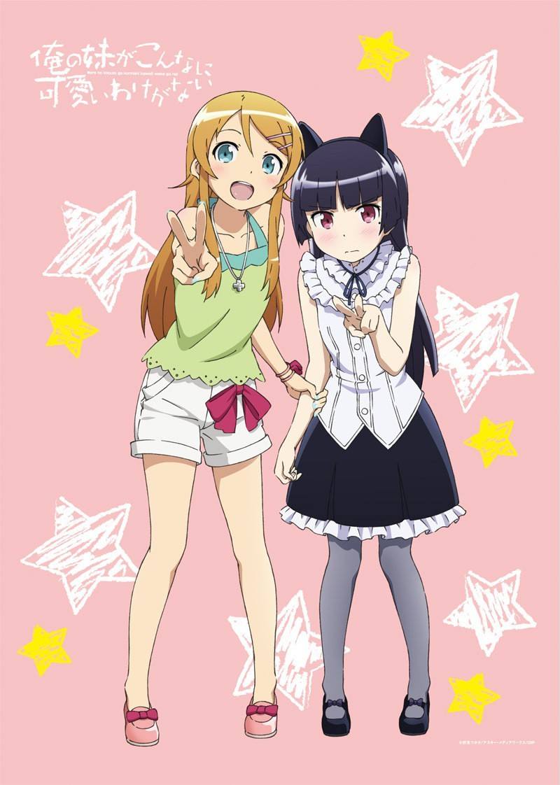 兄妹番总是人气暴高——为何日本骨科情结如此浓重?