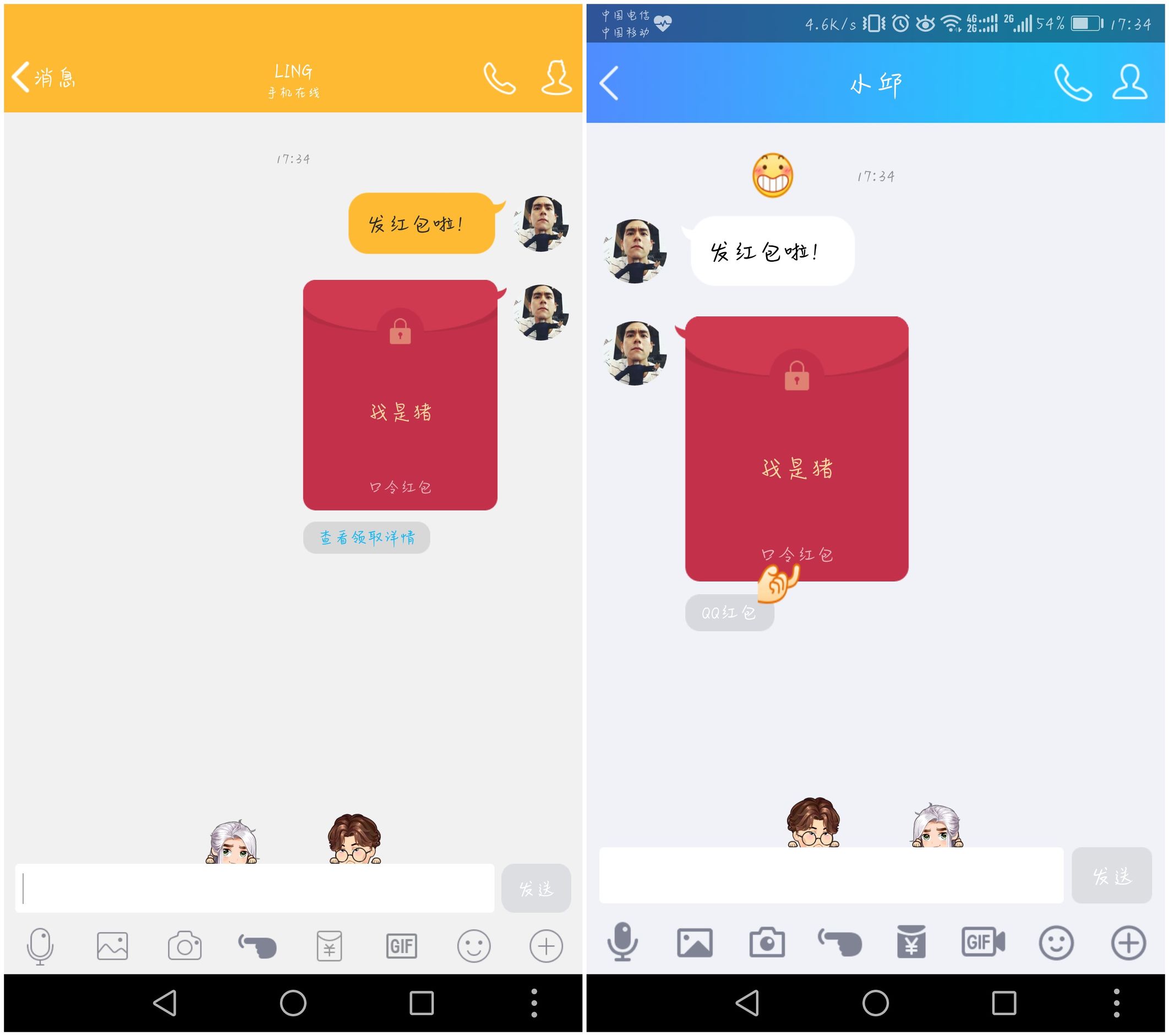 手机qq如何发口令红包，手机qq如何发口令红包给好友（QQ不发口令也能领取口令红包）