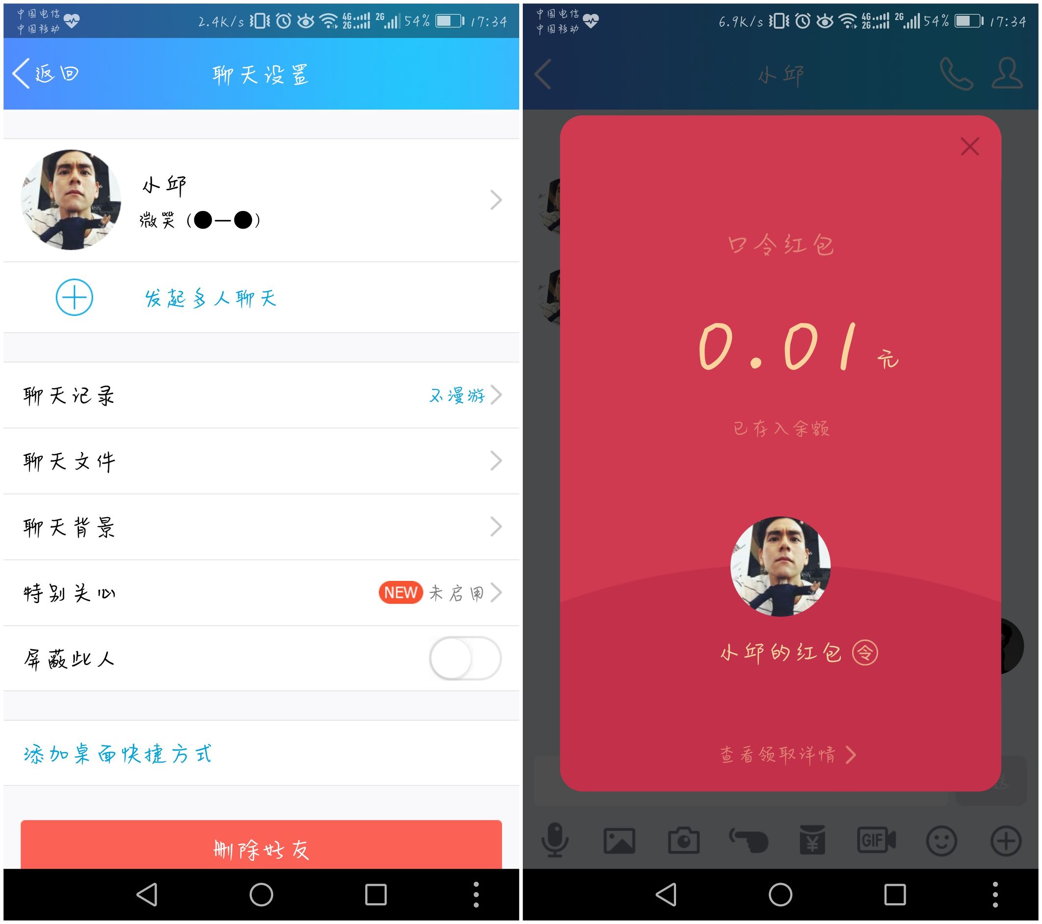 手机qq如何发口令红包，手机qq如何发口令红包给好友（QQ不发口令也能领取口令红包）