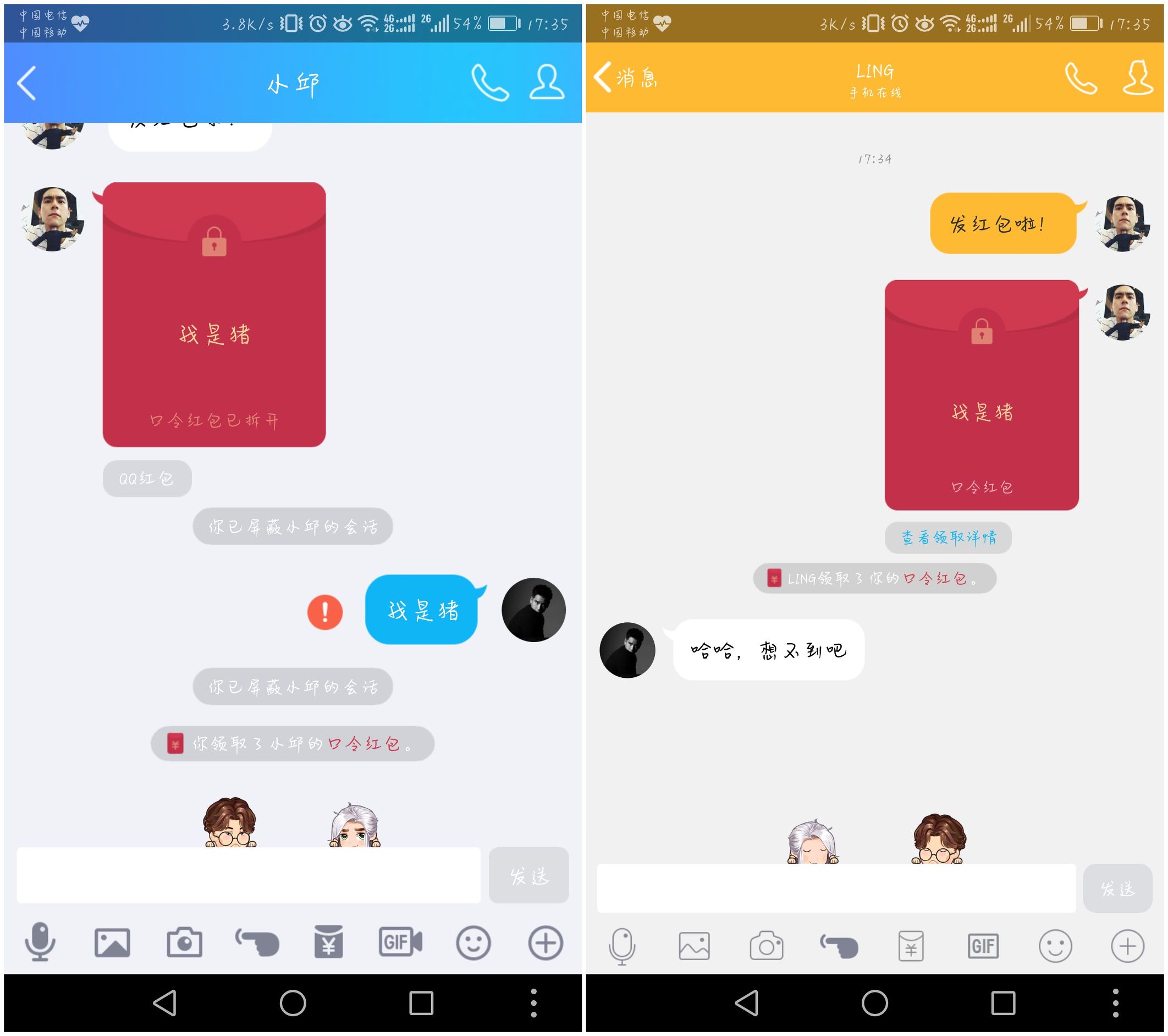 手机qq如何发口令红包，手机qq如何发口令红包给好友（QQ不发口令也能领取口令红包）