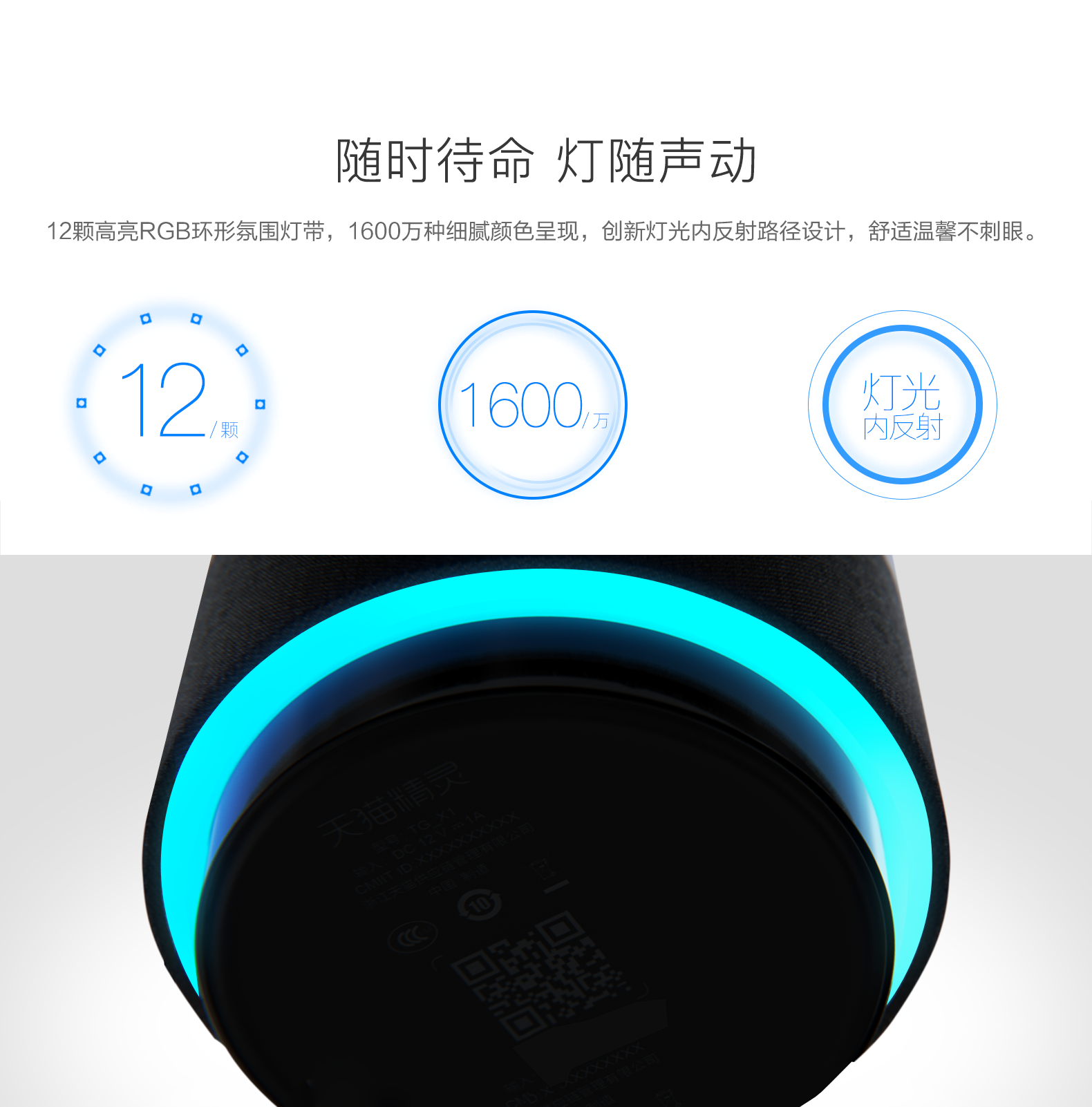 天猫精灵是什么(天猫精灵每月要付费吗)