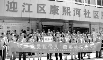 安庆第七中学（安庆市数千名教师登门入户送宣传单）